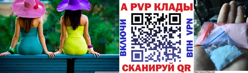Наркошоп Обь Alpha PVP Марихуана КОКАИН Мефедрон ГАШ