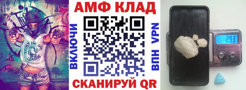 АМФЕТАМИН Premium  Обь 