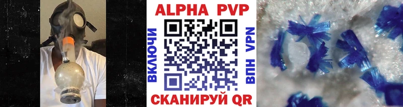 А ПВП VHQ  Обь 
