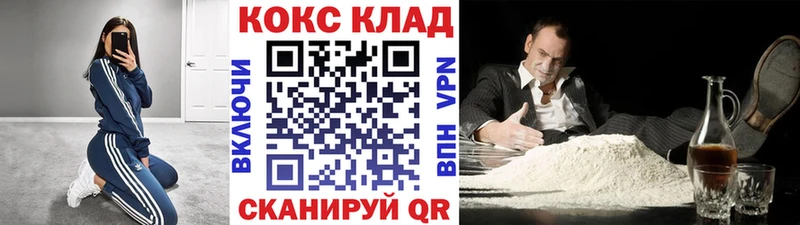 маркетплейс официальный сайт  Обь  КОКАИН Перу  купить  цена 