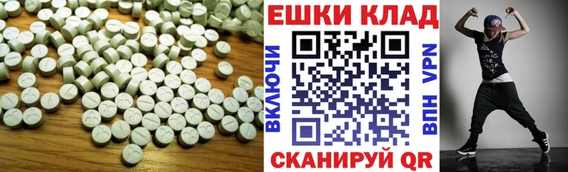 ЭКСТАЗИ MDMA Обь