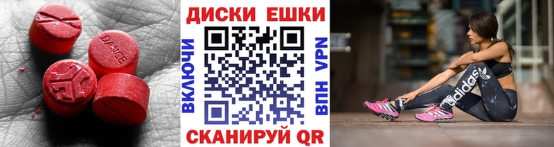 ЭКСТАЗИ Philipp Plein  даркнет сайт  Обь 
