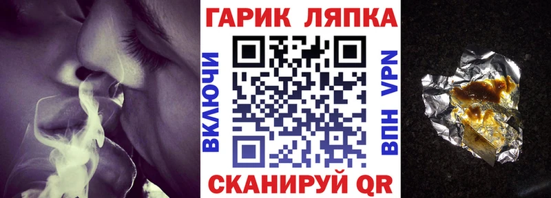 ГАШ 40% ТГК  Обь 