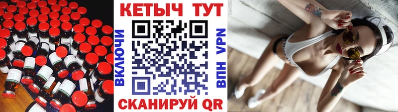 КЕТАМИН ketamine  Обь 