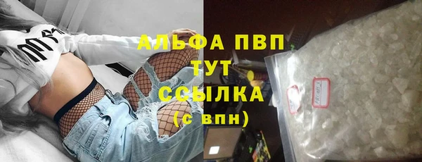 спайс Верхний Тагил