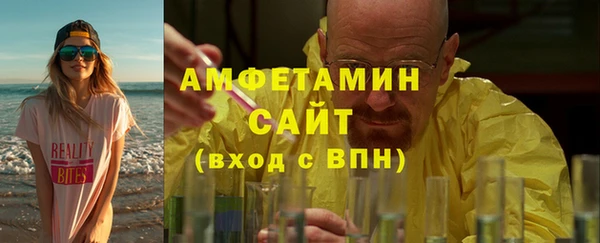 MDMA Premium VHQ Бугульма