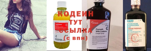 метамфетамин Покачи