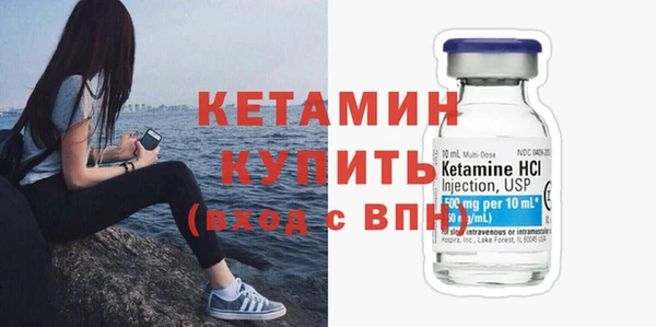 соль ск Бородино