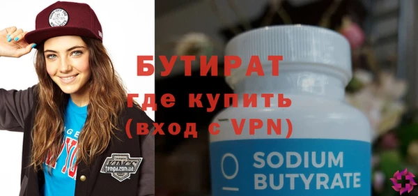 спайс Верхний Тагил