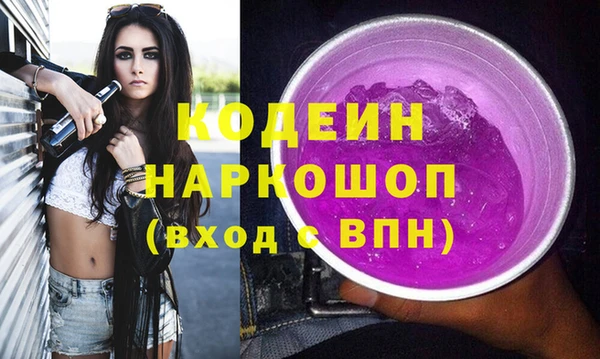 ALPHA PVP Курчалой