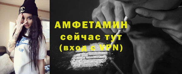 шишки Верхнеуральск
