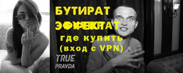 метамфетамин Покачи