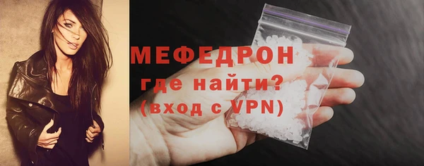 мефедрон VHQ Покров
