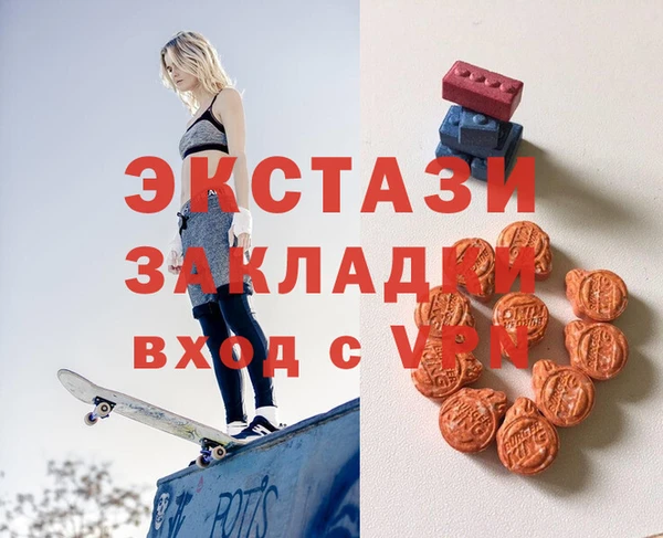 мефедрон VHQ Покров