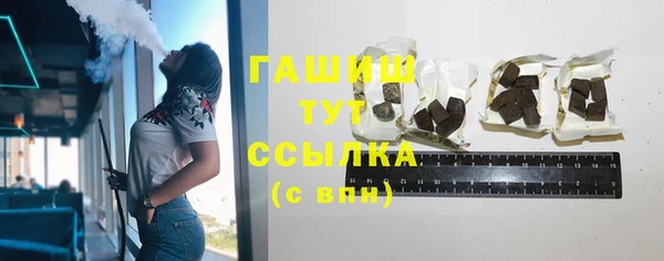 шишки Верхнеуральск