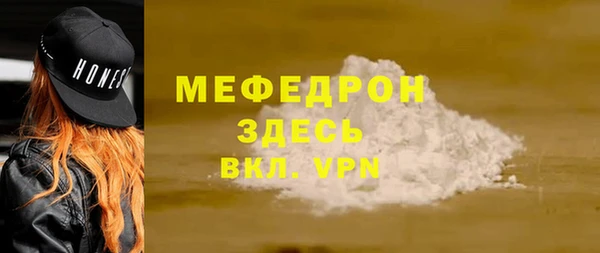 mix Бронницы