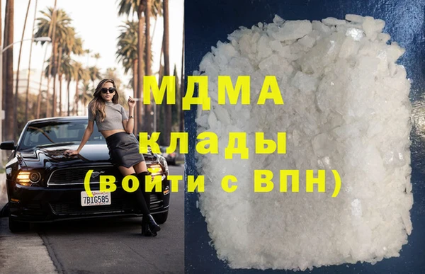 стафф Куровское