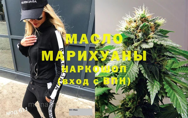 метамфетамин Покачи