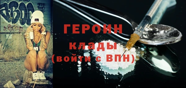стаф Верея