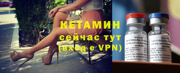 спайс Верхний Тагил