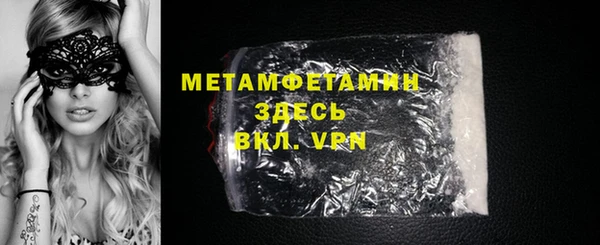 Альфа ПВП Покровск