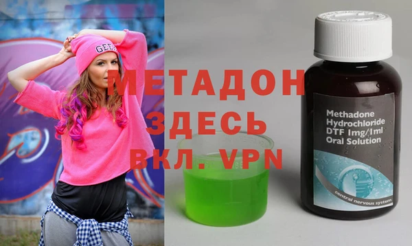 соль ск Бородино