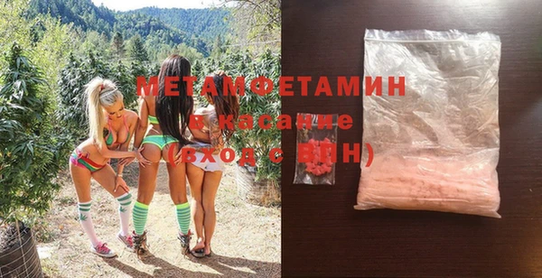 спайс Верхний Тагил