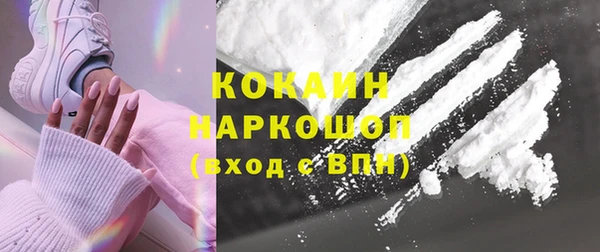 мефедрон VHQ Покров