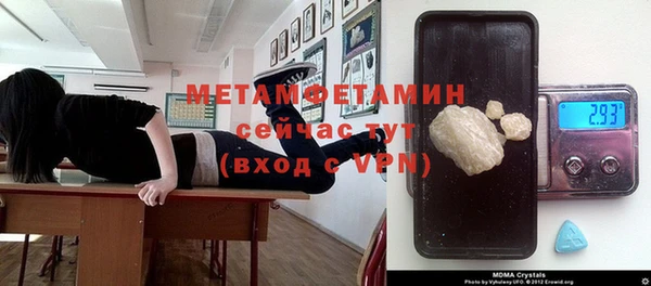 MDMA Premium VHQ Бугульма