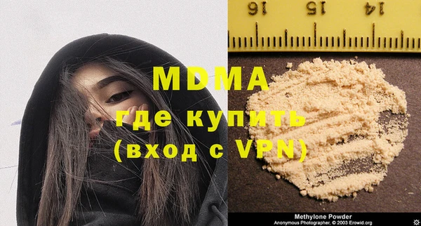 метамфетамин Покачи