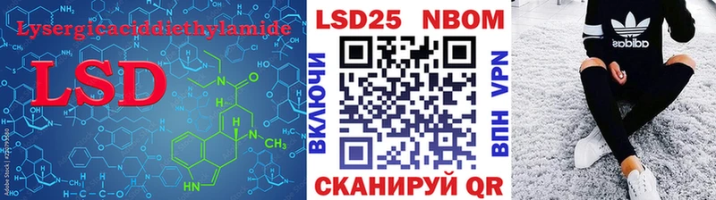 ЛСД экстази ecstasy  Обь 