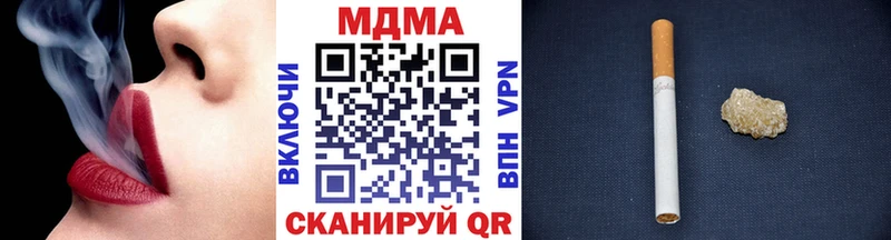 наркотики  Обь  MDMA crystal 