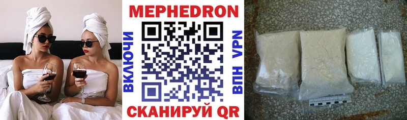 МЕФ кристаллы наркошоп Обь