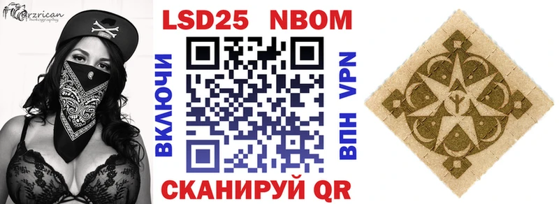 Марки NBOMe 1,8мг  ОМГ ОМГ как зайти  Обь 