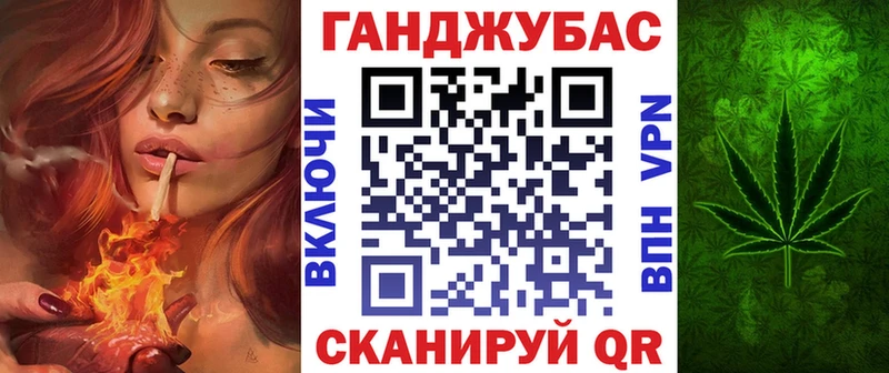 мега вход  Обь  Бошки Шишки Amnesia 